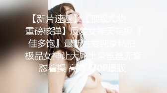 极品尤物【苏苏很开心】颜值女神跟炮友调教啪啪，人气爆棚，一晚9154人民币收入