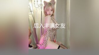 2/1最新 白嫩女神肥美的翘臀后入爽翻天被操得眼神迷离直喊过瘾VIP1196