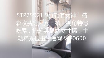 清纯学妹被男友拉来破处，少女初夜，羞涩无比