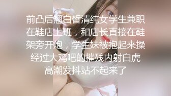 【极品核弹乳神】超顶JVID劲爆身材超人气《乐乐》链锯人恶魔帕瓦 阳具抽插输出 鲜嫩白虎蜜穴顶爆了