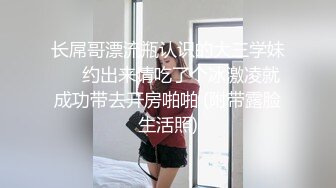 千人斩寻欢鸭哥约了个大奶少妇TP啪啪，上位骑乘摸奶特写掰穴口交猛操