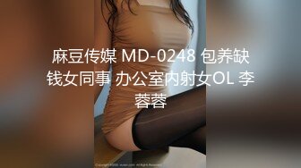 糖心Vlog 女秘书的肉体威胁 金善雅