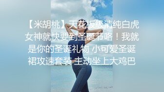 蜜桃影像傳媒 女大學生春夢 春心蕩漾的性幻想