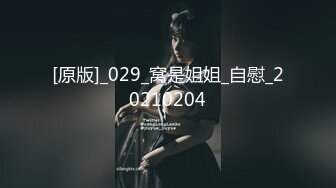  2024-10-30 精东影业JDYG-020女友出差后