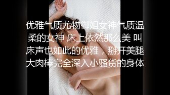 德莱文666-屁股很翘的极品长靴短裙美女