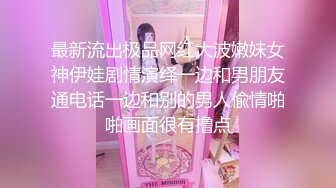 STP29903 《强推顶流重磅》最新颜值爆表无数宅男舔屏北欧女神岛国发展叱咤风云妖精美少女MelodyM内射