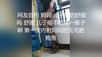 91手势验证  求邀请码  背着老公找我偷情的小少妇