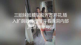 9/23最新 小姐姐蕾丝透明小内内罩不住浓密毛毛肥嫩阴唇VIP1196