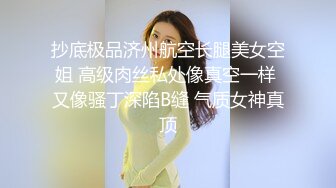 潮吹的90后小妞