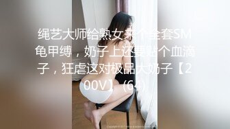 起点传媒 性视界传媒 XSJKY019 用零花钱换妹妹