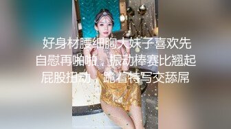 清纯的四眼学生妹 和长发艺术系男友