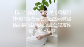 【新片速遞】长发高颜值妹子，全裸道具自慰，手指掰开阴唇按摩刺激阴蒂，直播洗澡