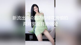 商场女厕偷拍大长腿牛仔裤美女的小嫩鲍 还穿着性感的透明小内内