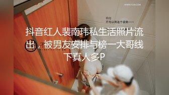 妖艳帅哥的大肌霸老公,无套性交整根没入,这么粗的鸡巴不是一般人能够承受得住的