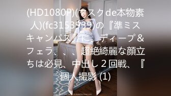 女大学生被提供性服务以换取工作