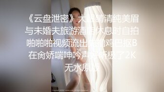 《玺玺玺玺玺》门票258金币淫乱4P双飞两个极品萝莉