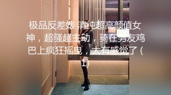 泄密流出某同城QQ约炮群❤️商务酒店聚会5男一女