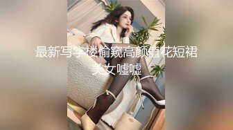  尤物级女神御姐 真会打扮啊 白皙肉体黑色衣服勾人性福，吊带裹胸往上一扒就舔吸奶子