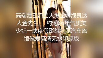 《台湾情侣泄密》漂亮的反差学妹真实面目被曝光