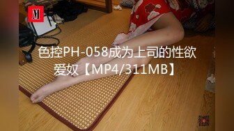 肌肉健身猛男约艹极品健身少妇，大胸翘臀，骚妇猛男，疯狂骑马摇曳，简直爽翻天呀！