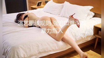 国产麻豆AV MDX MDX0077 欠债女子贩卖身体 林思妤