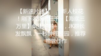 極品反差婊 少婦說給她老公帶綠帽子的感覺很刺激，讓他回去舔剛被操過的騷穴更刺激