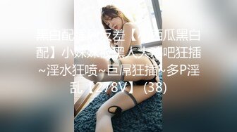 【新片速遞 】清纯系天花板！呆萌美少女颜宝！妹妹超级嫩，情趣耳朵卡哇伊，半脱下内裤扭动，假屌自慰流白浆[2.18G/MP4/02:04:27]