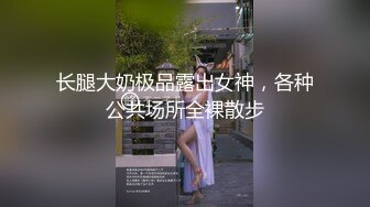 视频来了媳妇在里屋睡觉大姨子凌晨爬窗出来在一楼阳台对着大马路被我爆操