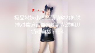 【极品萝莉❤️女神】鸡蛋饼✿ 小魔女91女神再度回归 少女御姐的蜕变成熟抚媚 凸激乳粒都大又挺 女上位小穴榨精