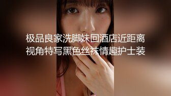 蜜桃臀黑丝女神 深喉口交 后入高潮 对白淫荡