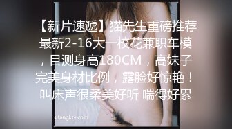 【极品美女??顶级骚货】豪乳网红女神『谭晓彤』最新做爱视频 首次做爱内射 高清内射特写 口交摸穴 超大尺度 高清720P版