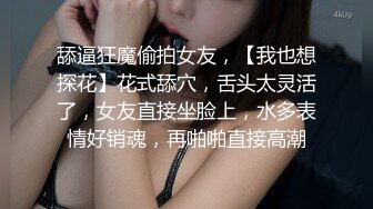 独爱大屁股，少妇人妻，适当调教，情趣满满