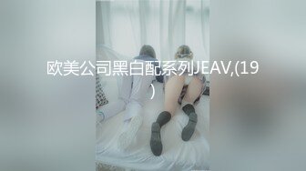 《父女乱伦》伟哥作用下首次让女儿得到性高潮❤️偷偷中出嫩穴