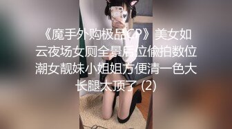 @【黑短裙 纹身黄毛】贫乳纹身妹【3500k】