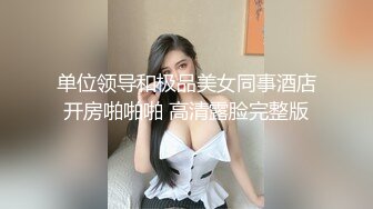 国产AV 果冻传媒 继母与女儿2 用身体保护女儿的母亲 李琼