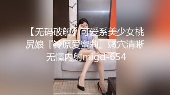 白丝甜美学妹趴床上玩游戏被哥哥调戏❤️你玩游戏我玩你 清新小仙女娇小身材操起来太舒服了 一草就哼哼唧唧的[1.21G/MP4/12:26]