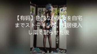 长得像孙燕姿的新加坡E杯混血纹身女神「Ada」OF大尺度露脸私拍 激情撩骚自慰男女通吃【第三弹】 (1)