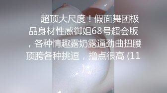 糖心出品超人气极品颜值小江疏影 多乙 全能家政女仆 开档黑丝翘臀露鲍