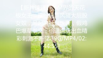 STP23717 麻豆传媒出品MD-0195家庭乱伦挣风喝醋3P姐妹标记来访诱惑相奸