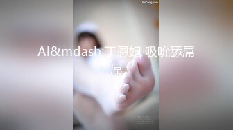 【乱伦妈妈】新作老妈换上情趣内衣大喊儿子的鸡巴太大了，直接后入灌精