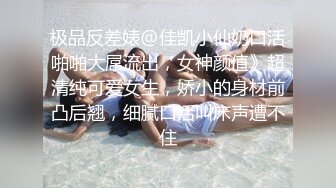 偷拍大师商场尾随偷拍美女裙底风光长裙靓女和闺蜜说笑，翘臀丁字超性感4K高清版