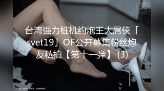 台湾天然美胸熟女人妻中出女王「Jixxielee」「骚猫儿」OF私拍【第二弹】 (3)