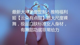 大美女女友被连操