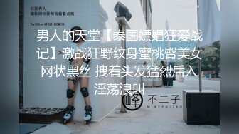 《顶级震撼✿超淫现场》推特大网红绿帽淫妻母狗【深绿岸】大咖线下群P大轰趴，场面堪比A片现场