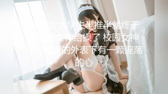 RAS-0304 白熙羽 第一次去女友家就被母女俩吃掉 女友也在旁边的NTR性爱 皇家华人