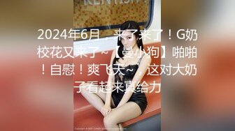 《顶级震撼✿超淫现场》多男女群P盛宴肏出新高度！网红极品身材反差女神JJSEX私拍完结，堪比岛国疯狂多人尺度惊人