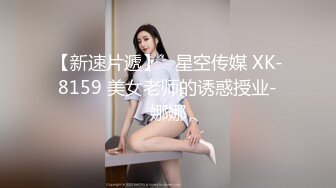 【某某门事件】第273弹 江苏徐州广播电台美女主播 安素琴 淫骚母狗与男友玩在高速上边开车边口交