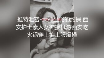 苗条娇小面容姣好的黑丝小姐姐 刺激撕开黑丝又是内射又是口爆还射在美背上