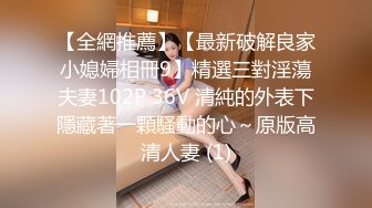 办公楼女厕小手电偷拍 大长腿皮裙美女粉嫩干净的美鲍鱼