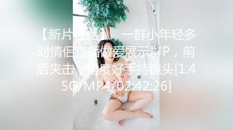 高颜值极品美乳美女主播穿着露乳情趣内衣 乳形极佳揉奶舔奶 十分诱人